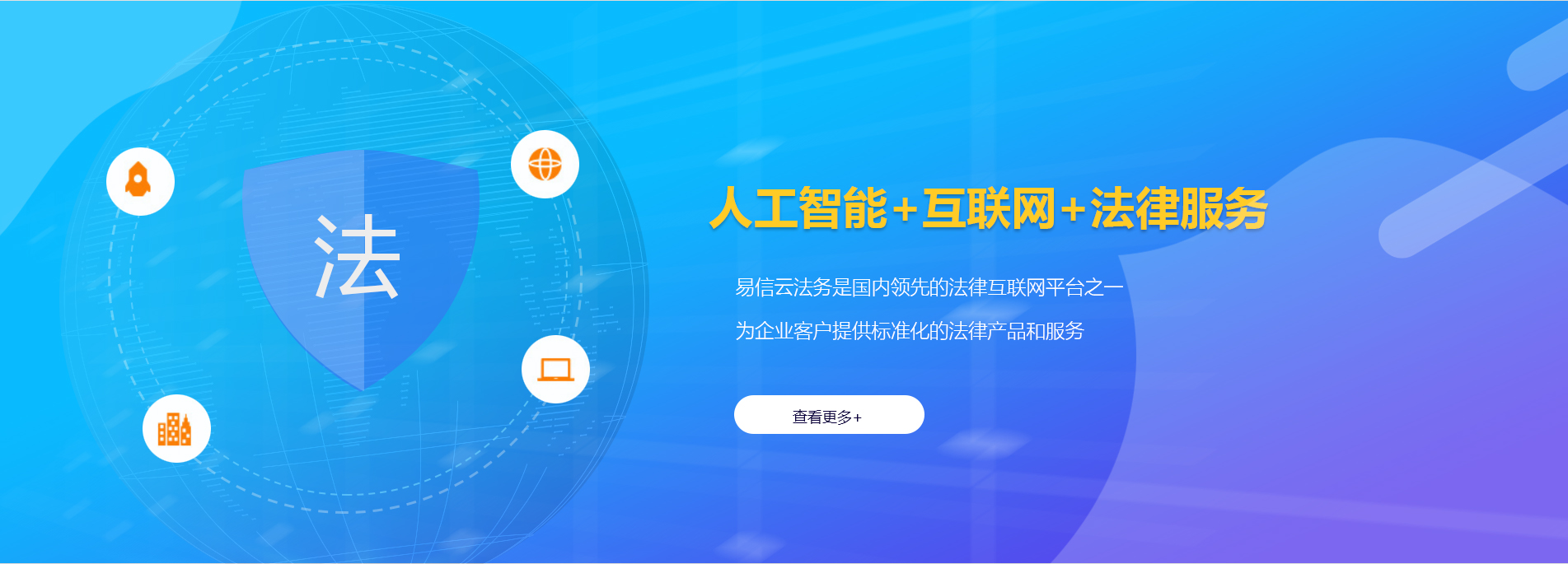 杨陵律师在线咨询