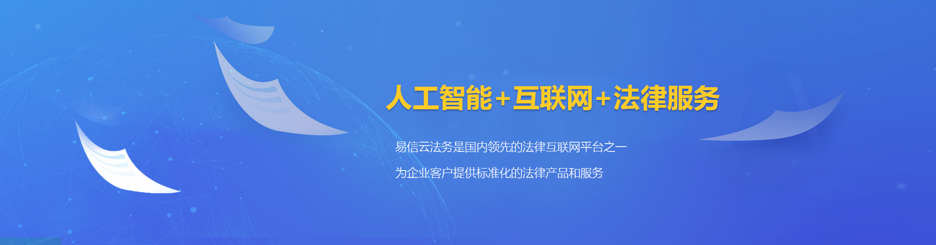 杨陵律师在线咨询